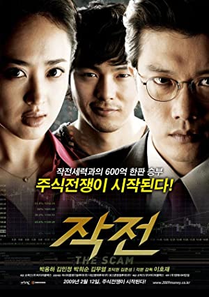 Nonton Film The Scam (2009) Subtitle Indonesia