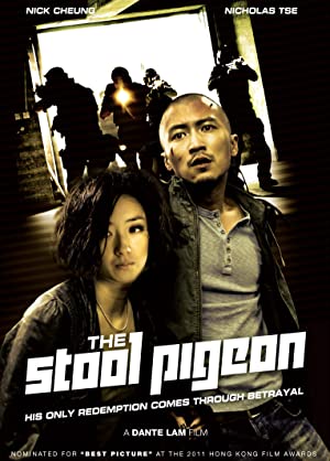 Nonton Film The Stool Pigeon (2010) Subtitle Indonesia