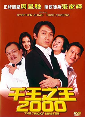 Nonton Film The Tricky Master (1999) Subtitle Indonesia