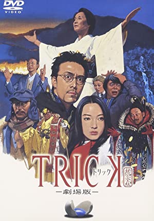 Nonton Film Trick: The Movie (2002) Subtitle Indonesia
