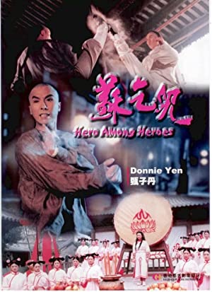 Nonton Film Heroes Among Heroes (1993) Subtitle Indonesia