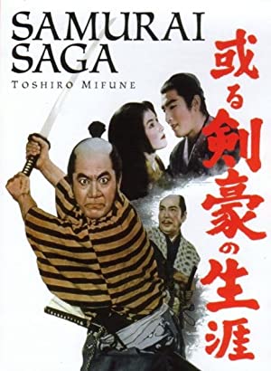 Nonton Film Samurai Saga (1959) Subtitle Indonesia