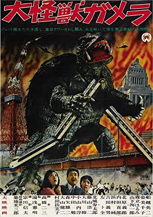 Nonton Film Gamera: The Giant Monster (1965) Subtitle Indonesia