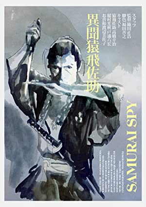Nonton Film Samurai Spy (1965) Subtitle Indonesia