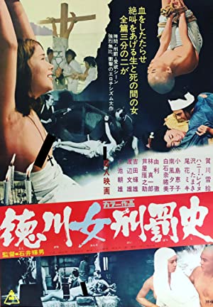 Nonton Film Shogun’s Joy of Torture (1968) Subtitle Indonesia