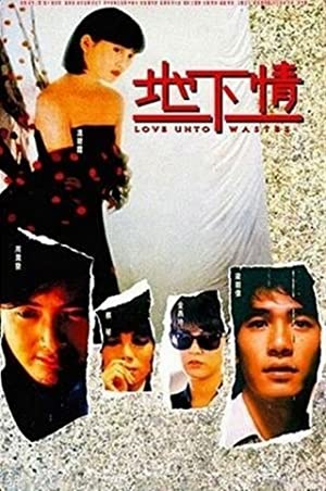Nonton Film Love Unto Waste (1986) Subtitle Indonesia