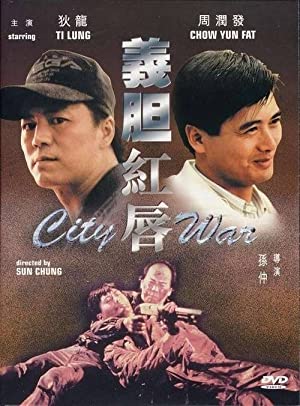 Nonton Film City War (1988) Subtitle Indonesia