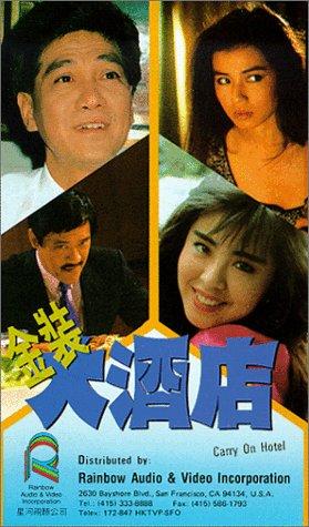 Nonton Film Carry on Hotel (1988) Subtitle Indonesia