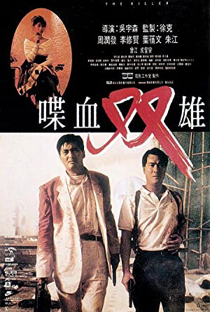 Nonton Film The Killer (1989) Subtitle Indonesia