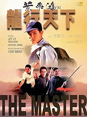 Nonton Film The Master (1989) Subtitle Indonesia