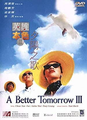 Nonton Film A Better Tomorrow III: Love and Death in Saigon (1989) Subtitle Indonesia