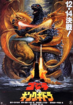 Nonton Film Godzilla vs. King Ghidorah (1991) Subtitle Indonesia