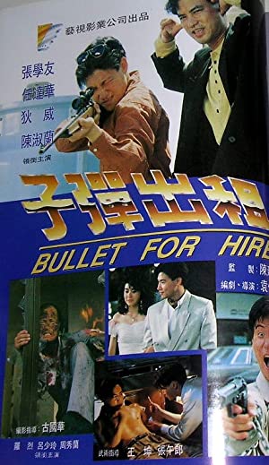 Nonton Film Bullet for Hire (1990) Subtitle Indonesia