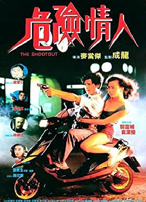 Nonton Film The Shootout (1992) Subtitle Indonesia