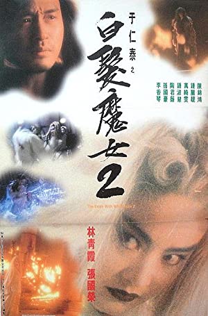 Nonton Film The Bride with White Hair 2 (1993) Subtitle Indonesia
