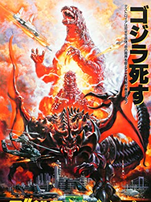 Nonton Film Godzilla vs. Destoroyah (1995) Subtitle Indonesia