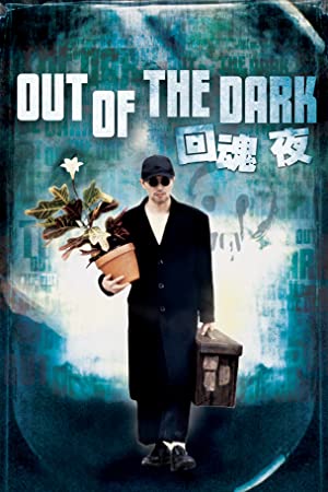 Nonton Film Out of the Dark (1995) Subtitle Indonesia