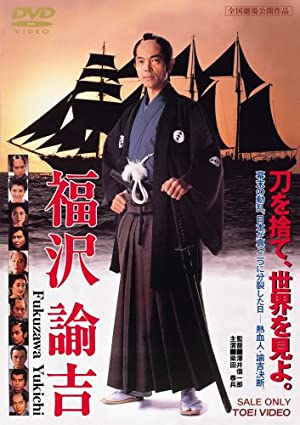 Nonton Film Fukuzawa Yukichi (1991) Subtitle Indonesia