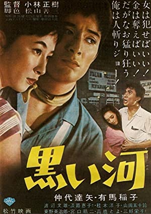 Nonton Film Black River (1957) Subtitle Indonesia