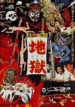 Nonton Film Jigoku (1960) Subtitle Indonesia