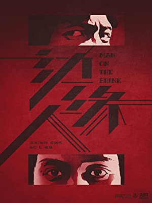 Nonton Film Man on the Brink (1981) Subtitle Indonesia