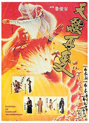 Nonton Film Bu yi shen xiang (1984) Subtitle Indonesia