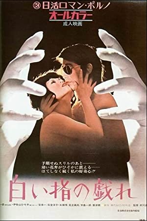 Nonton Film Shiroi yubi no tawamure (1972) Subtitle Indonesia