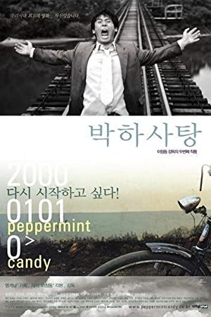 Nonton Film Peppermint Candy (1999) Subtitle Indonesia Filmapik