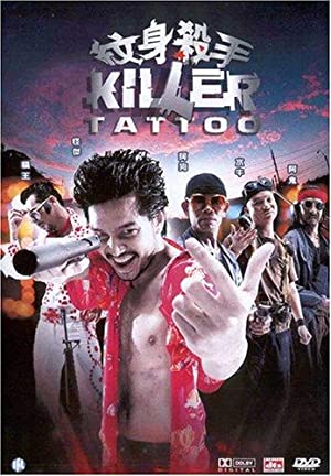 Streaming Killer Tattoo (2001)