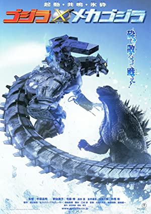 Nonton Film Godzilla Against MechaGodzilla (2002) Subtitle Indonesia