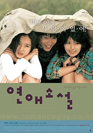 Nonton Film Lover”s Concerto (2002) Subtitle Indonesia