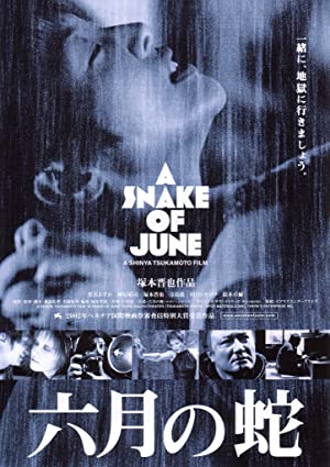 Nonton Film A Snake of June (2002) Subtitle Indonesia