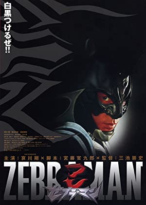 Nonton Film Zebraman (2004) Subtitle Indonesia