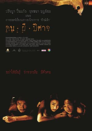 Nonton Film Pisaj (2004) Subtitle Indonesia