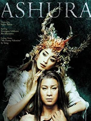 Nonton Film Ashura-jô no hitomi (2005) Subtitle Indonesia