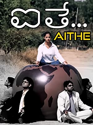Nonton Film Aithe (2003) Subtitle Indonesia