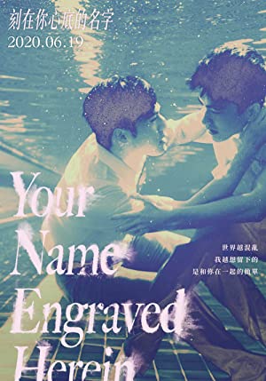 Nonton Film Your Name Engraved Herein (2020) Subtitle Indonesia