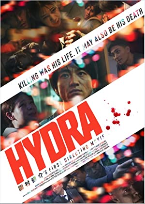 Hydra (2019)