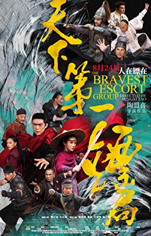 Nonton Film The Bravest Escort Group (2018) Subtitle Indonesia