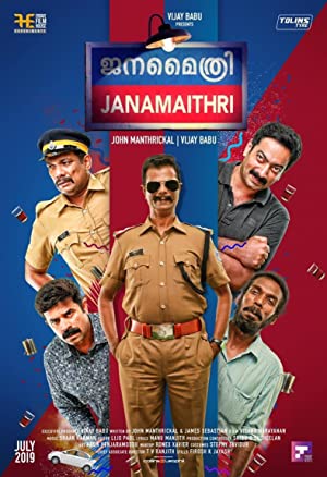 Janamaithri (2019)