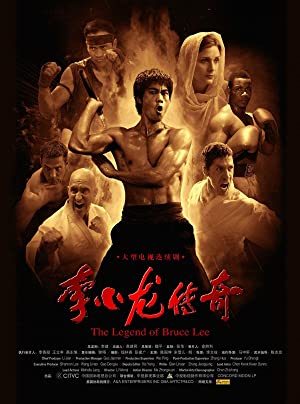 Nonton Film Li Xiao Long chuan qi (2008) Subtitle Indonesia