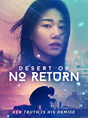 Desert of No Return (2017)