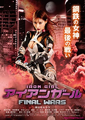 Nonton Film Iron Girl: Final Wars (2019) Subtitle Indonesia