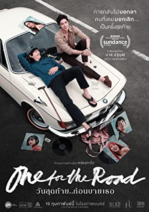 One for the Road (2022)