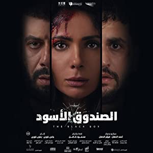 Nonton Film The Black Box (2020) Subtitle Indonesia