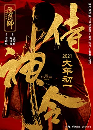 Nonton Film The Yinyang Master (2021) Subtitle Indonesia