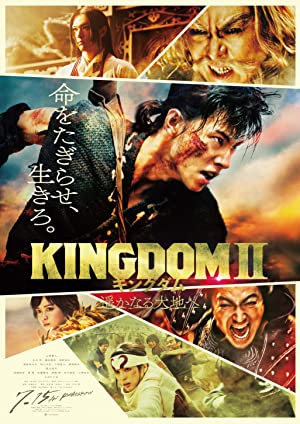 Nonton Film Kingdom II: Harukanaru Daichi e (2022) Subtitle Indonesia