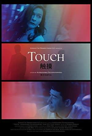 Touch (2020)