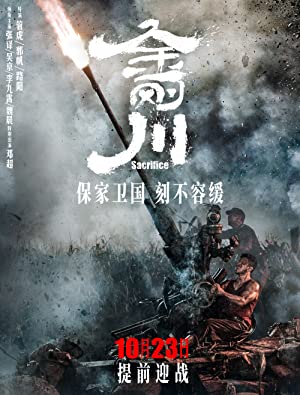 Nonton Film The Sacrifice (2020) Subtitle Indonesia