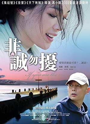 Nonton Film If You Are the One (2008) Subtitle Indonesia